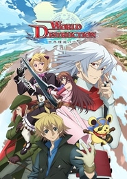 World Destruction: Sekai Bokumetsu no Rokunin